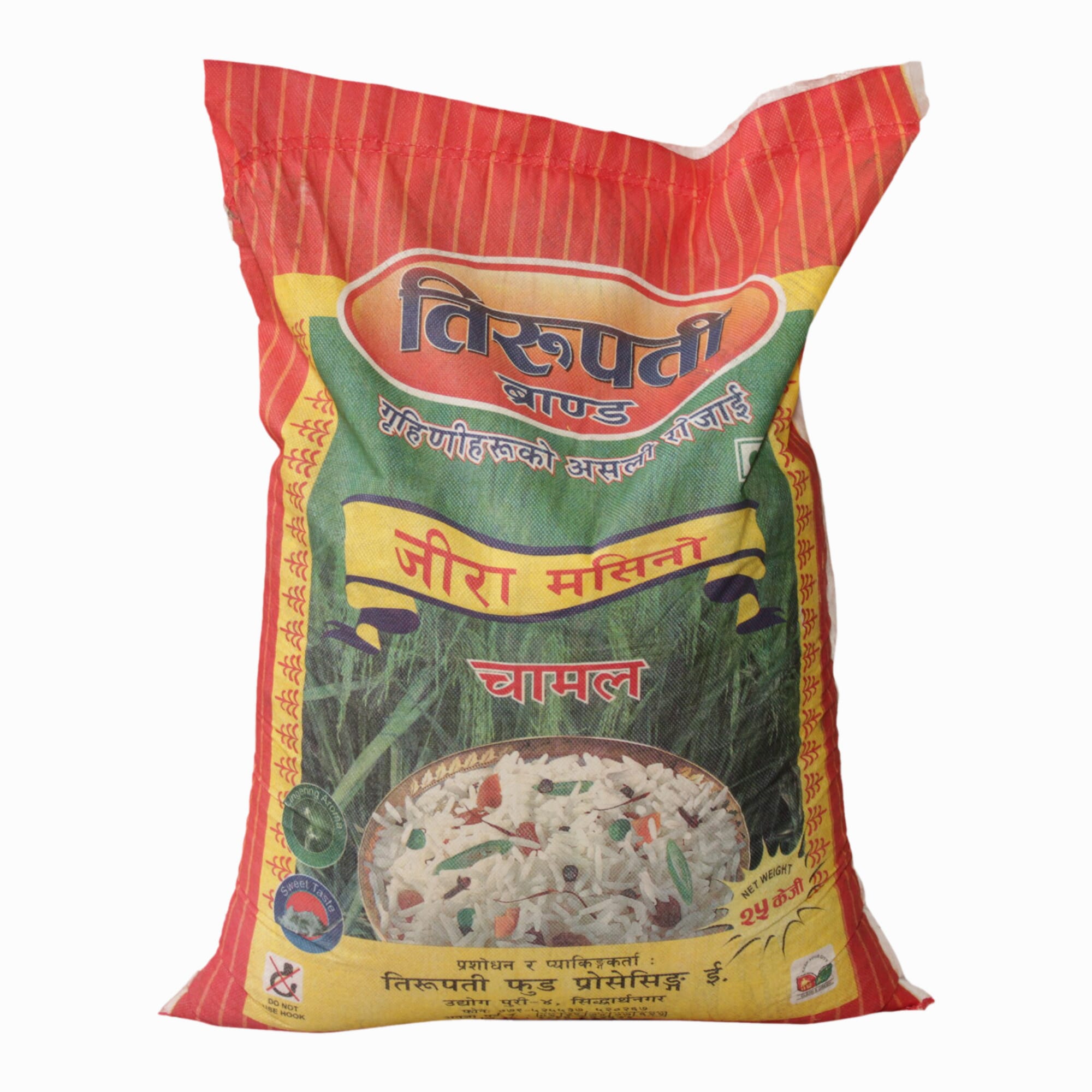 Premium Jeera Masino Rice - 25 KG (जीरा मसिनो चामल)