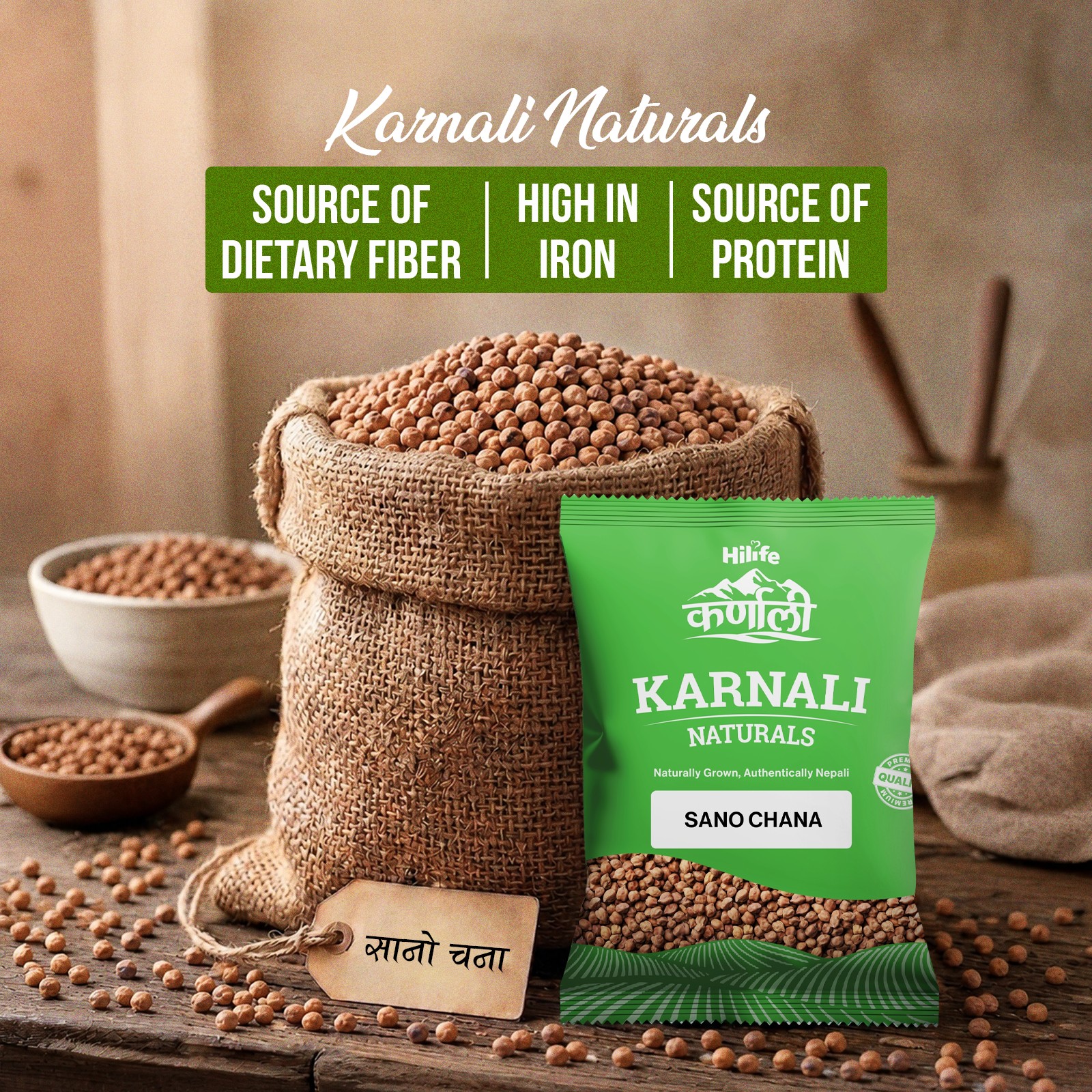 Hilife Karnali Sano Chana 1KG (1KGX20) POUCH