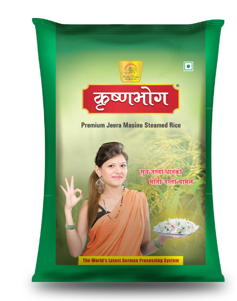 Krishna Bhog Jeera Masino Rice 25kg