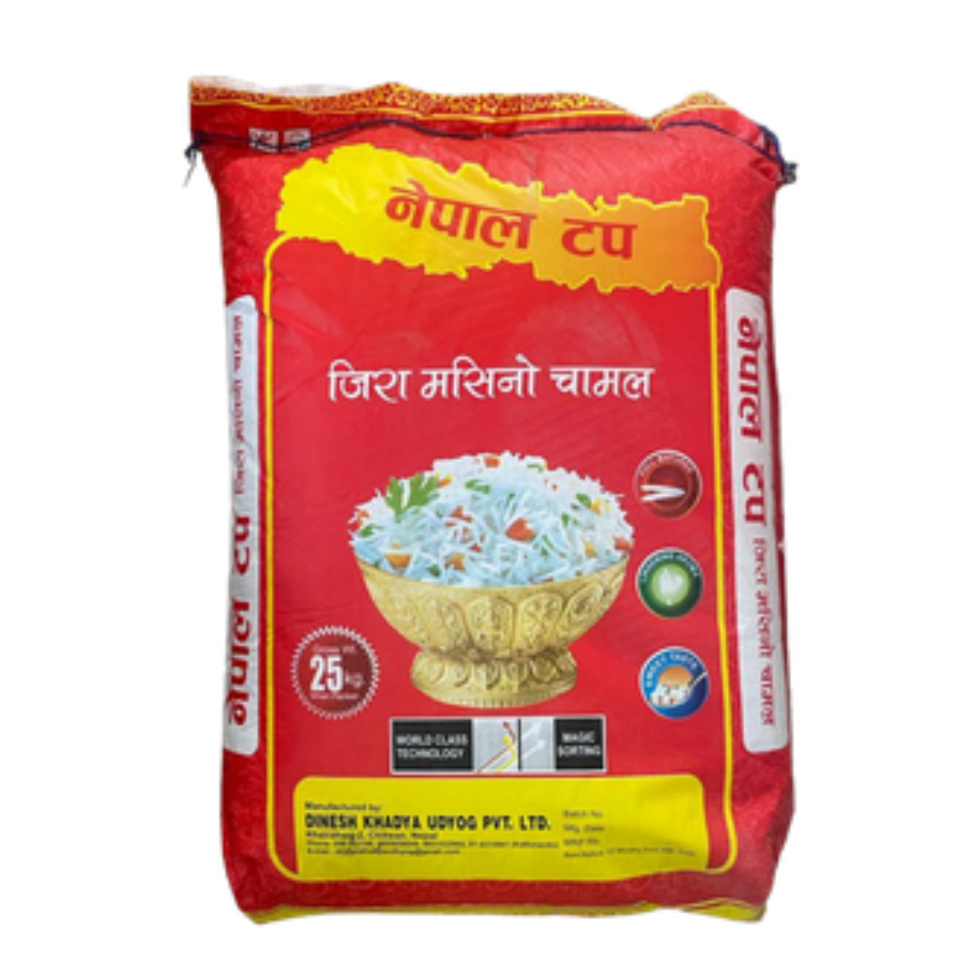 Premium Jeera Masino Rice - 25 KG (जीरा मसिनो चामल)