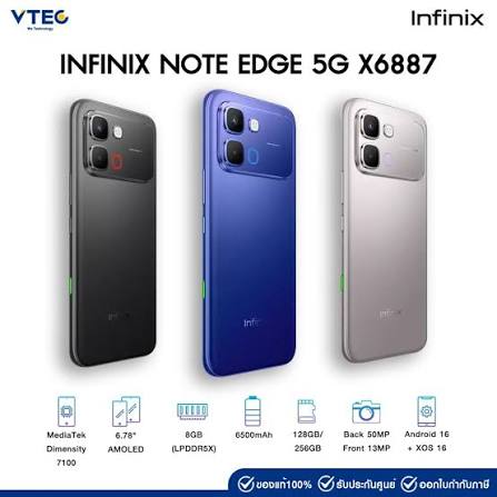 Infinix Note Edge