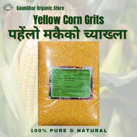 Corn Grit 800Gm