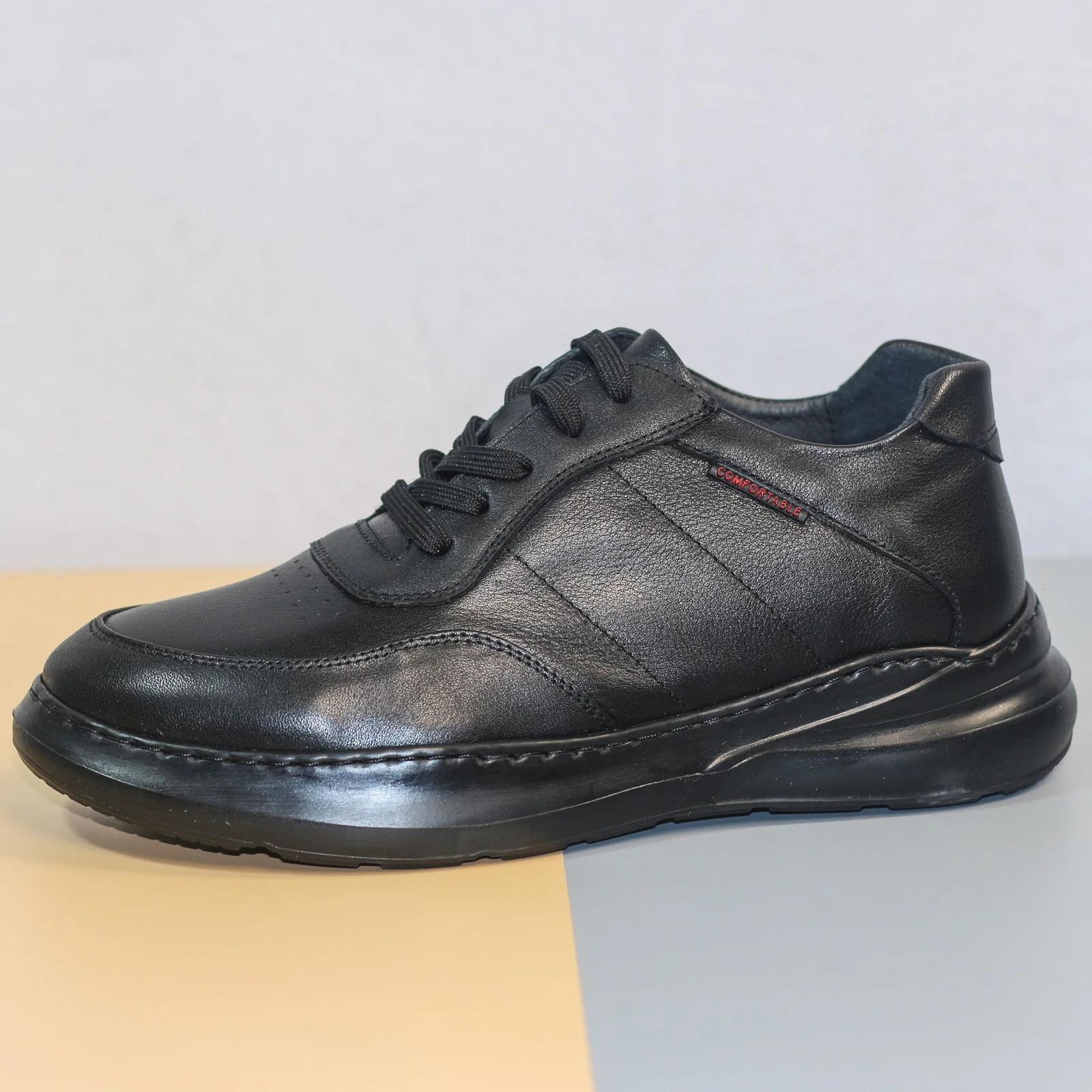 Men's Chunky Leather Sneakers GS106