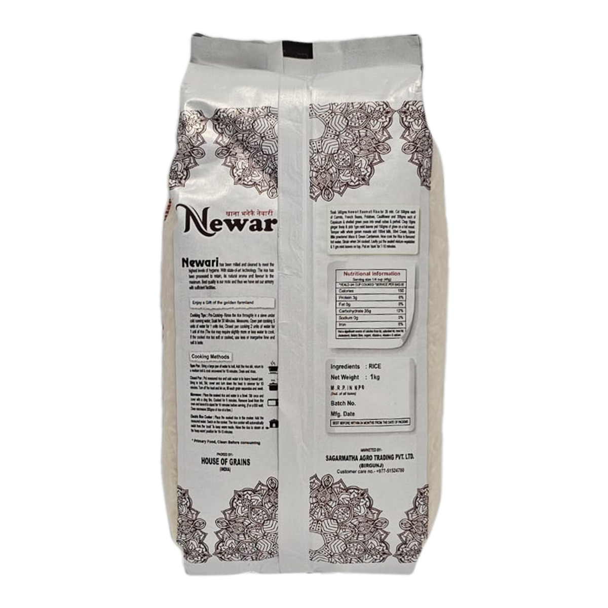 Newari Shahi Pulao Basmati Rice 1 kg 