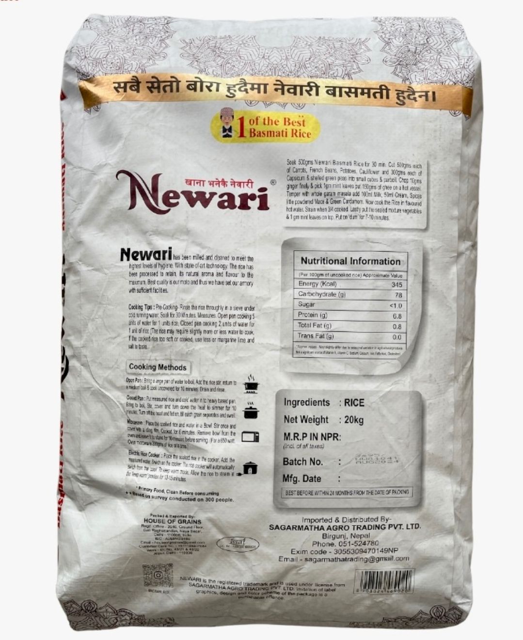 Newari Shahi Pulao Basmati Rice 20kg 